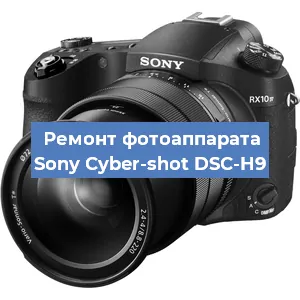 Прошивка фотоаппарата Sony Cyber-shot DSC-H9 в Красноярске